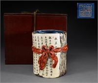 Bionic porcelain pen holder in Qing Dynasty