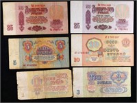 Denomination Set of 5 1961 Soviet Russian Notes -