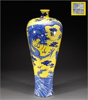 Yellow and blue glaze vase with dragon pattern in