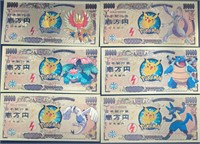 Pokemon Bills Collection