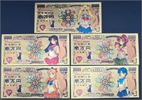 Moon Sailor Bills Collection