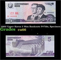 2002 Upper Korea 5 Won Banknote P#?58s, Specimen G