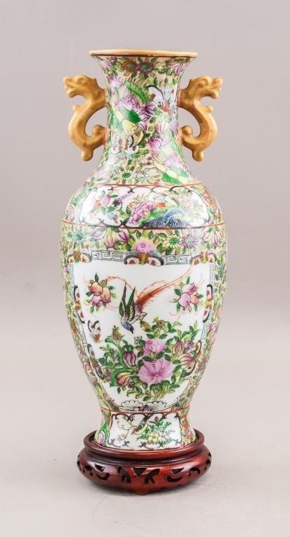 Chinese Porcelai Vase w/ Yi Qian Tang Mark & Stand