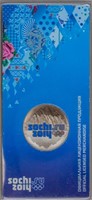 2014 Russian Olympic Coin Sochi