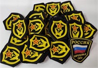 100 Russian Military Patches