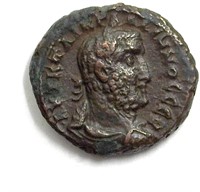 263-264 AD Gallienus AU+ Rare Tetradrachm