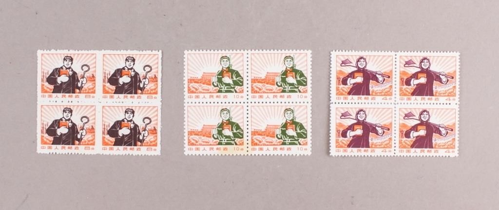 1969 PRC Cultural Revolution Stamps 12pc