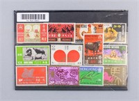 1960s - 70s HK Luna New Year Stamps Collection