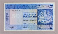 1973 Hong Kong HSBC $50 Banknote