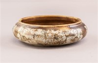 Chinese Archaic Hardstone Bowl w/ Qianlong Mark