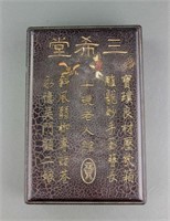 Chinese Ink Stone with Wood Case Signed Huang Ren