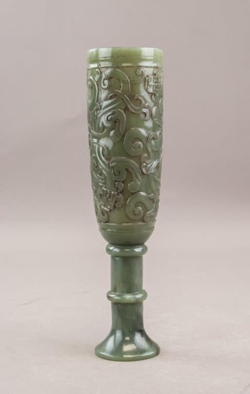 Chinese Green Jade Imperial Wine Cup c 18/19th