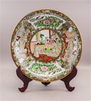 Chinese Porcelain Plate w/ Imitation Qianlong Mark