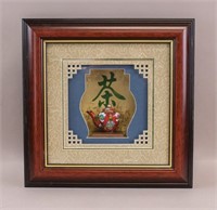 Chinese Cloisonne Red Teapot Shadow Box Framed