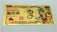 Dragon Ball Z Gold Bill