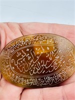 ANTIQUE ISLAMIC MUGHAL INSCRIBED BANDED AGATE