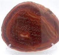 large islamic callighraphy koran arabic stone akad