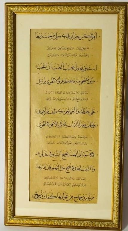 19th Century Ottoman Manuscript kasida borda