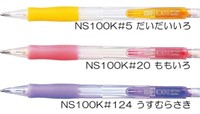 (NoBox/New)NicPro mechanical pencil
0.5mm & 0.7