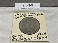 1960 Hong Kong One Dollar Queen Elizabeth High