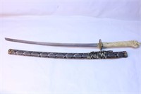 38" Samurai Sword with Sheath
