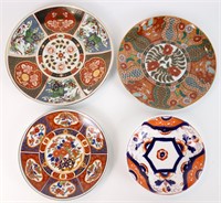 Lot of 4 Vintage Porcelain Japanese Plates