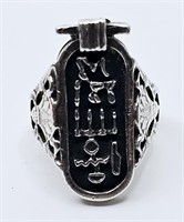 Egyptian Ring, Sterling SIlver 925