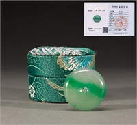 Qing Dynasty jade safe buckle