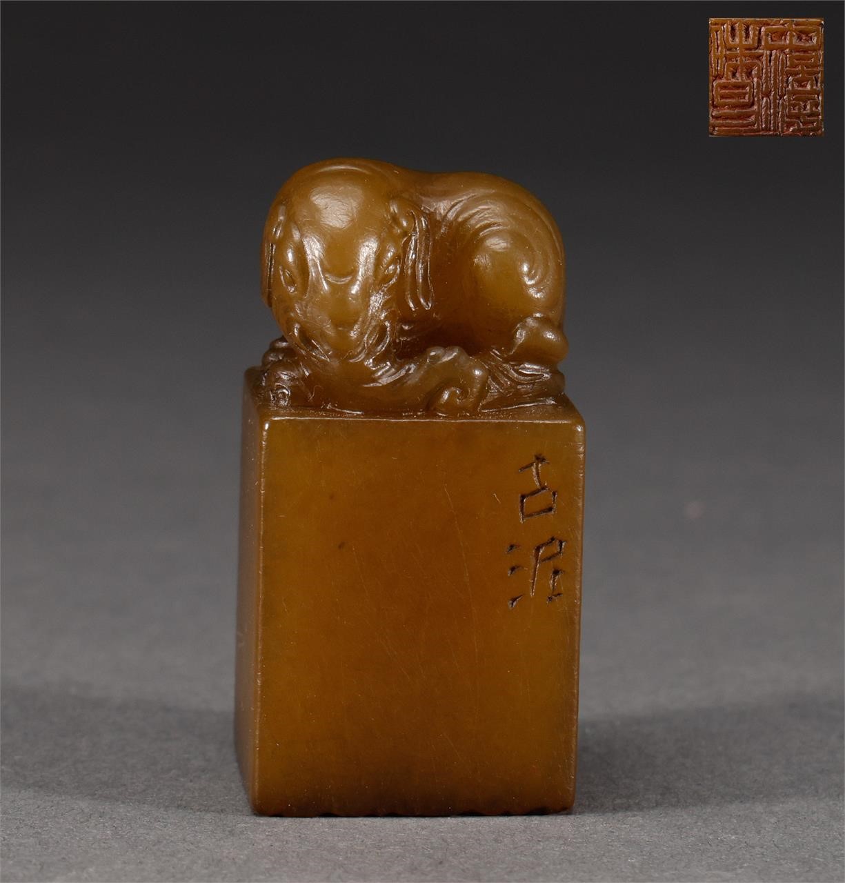 Shoushande Huangshi seal of Qing Dynasty