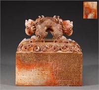 Hetian jade seal before Ming Dynasty