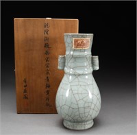 Two-ear vase of imperial kiln before Ming Dynasty