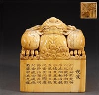Qing Dynasty treasure dragon button seal