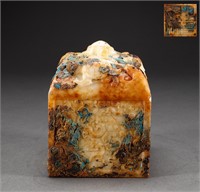 Hetian jade seal before Ming Dynasty