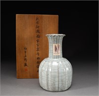Qing Dynasty imperial kiln blue glaze vase