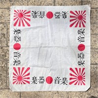 VINTAGE WW2 JAPANESE RISING SUN FLAG