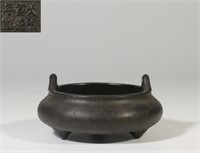 Chinese Bronze Footed Burner ,Mark