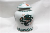 Chinese Green Glazed Porcelain Cover Jar,Mark