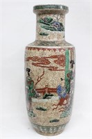 Republican Chinese Porcelain Rouleau Vase