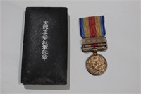 Japanese medal 1937 "For the China incident"in org