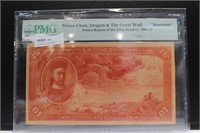 Chinese Paper Bank Note w PMG