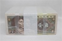 UNC NEW Chinese 1 Jiao Paper Money Banknote