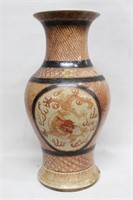 Chinese Glazed Porcelain Vase,Republican Period