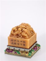 Chinese Yellow Soapstone Carved Seal