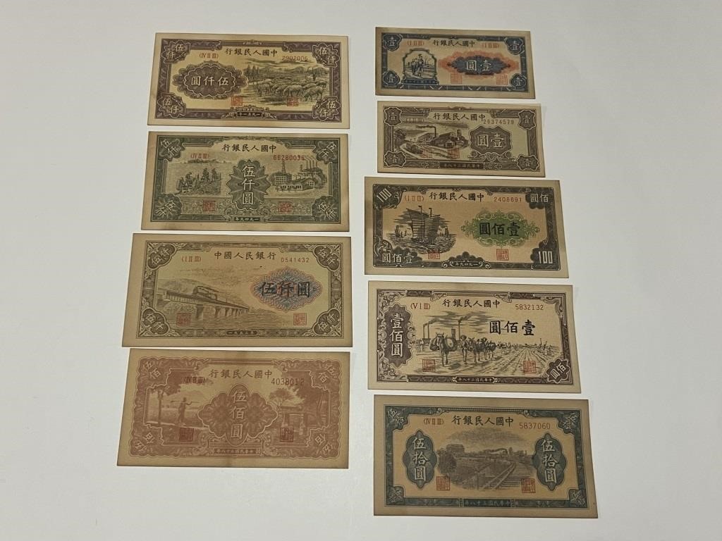 Eight Chinese Paper Money