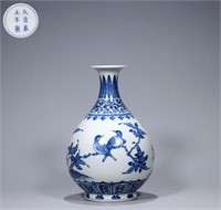 Chinese Blue and White Porcelain Yuhu Vase,Mark