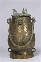 Chinese Archaic Bronze Vesel w Gold Inlaid