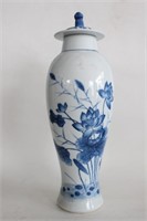 Chinese Blue and White Lid Vase,Mark