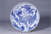 Chinese Blue and White Porcelain Plate