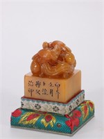 Chinese Yellow Soapstone Carved Seal