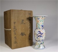 Chinese Hand Paint Wucai Porcelain Gu Vase